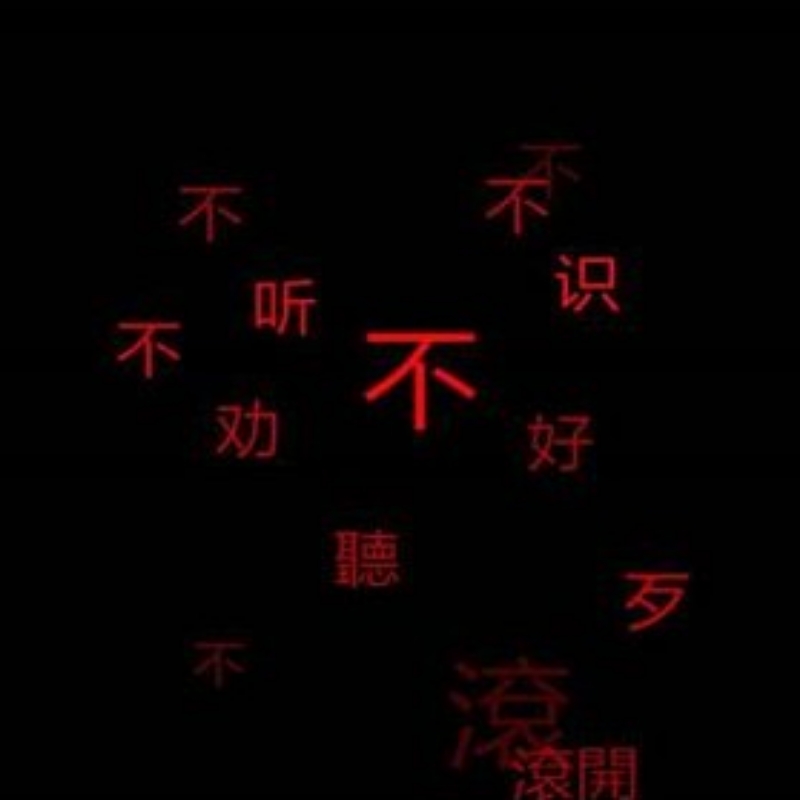 黄可乐丶