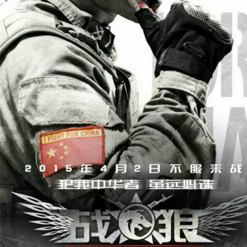 人间正道是沧桑