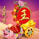 王红星