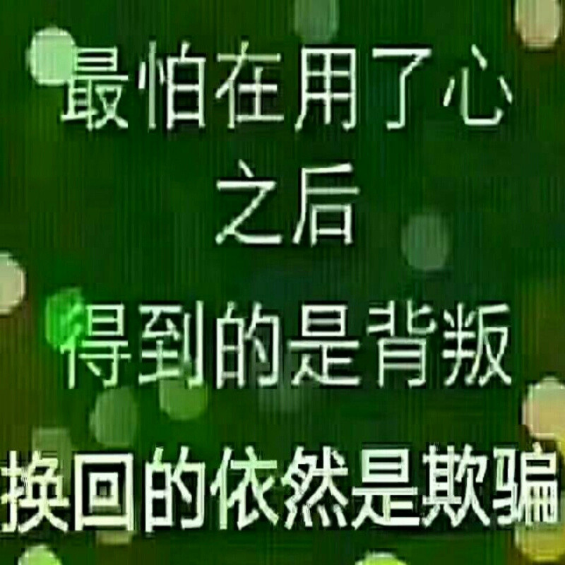 缘之空，梦之幻