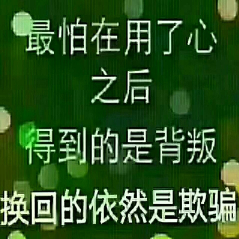 缘之空，梦之幻