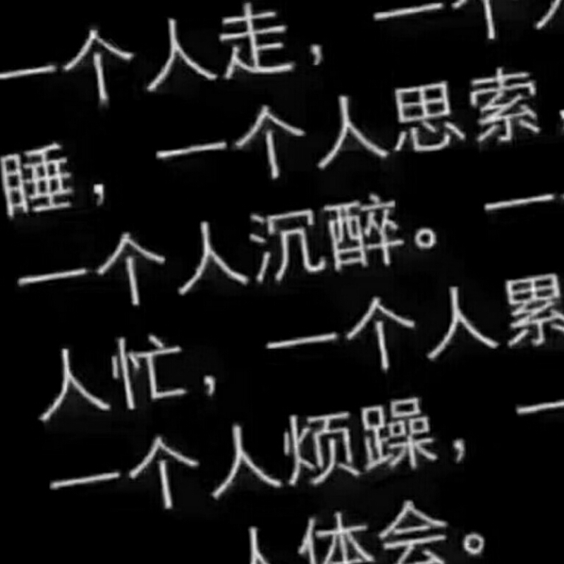 自由主义女