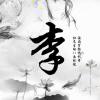 矮不是罪，那是老天嫉妒你