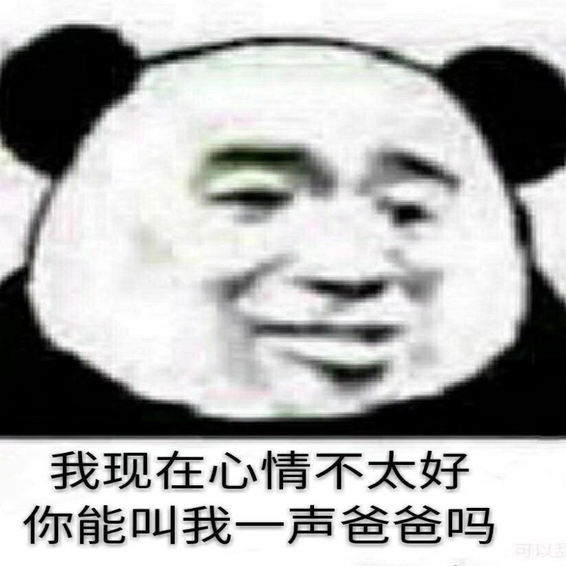 诸神降世