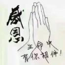 王哥
