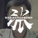 华东