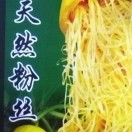 倾听你队长