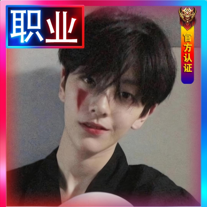 胤。。