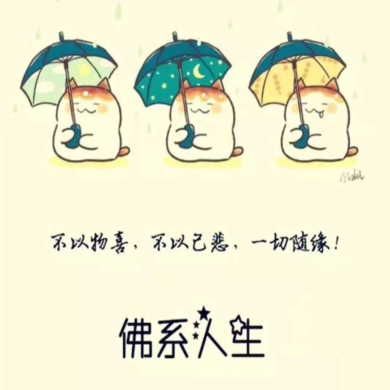 ☞我妈说不和名字短的说话