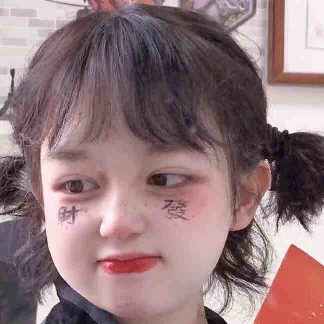 原来我们只是朋友