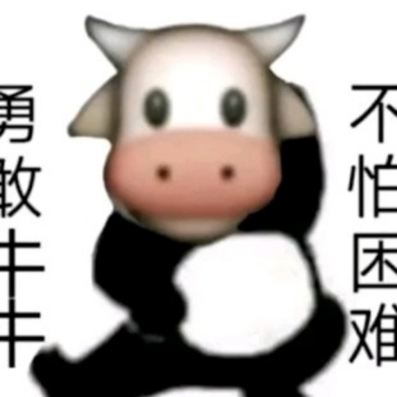 奥利给军团