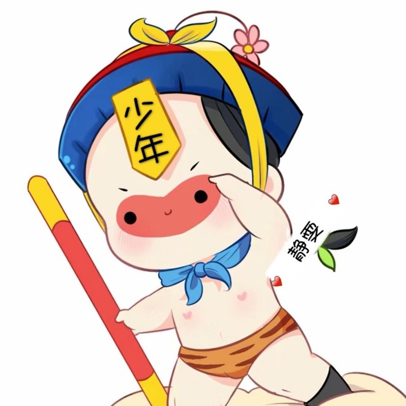 呲微崔