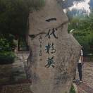 潇洒小大哥