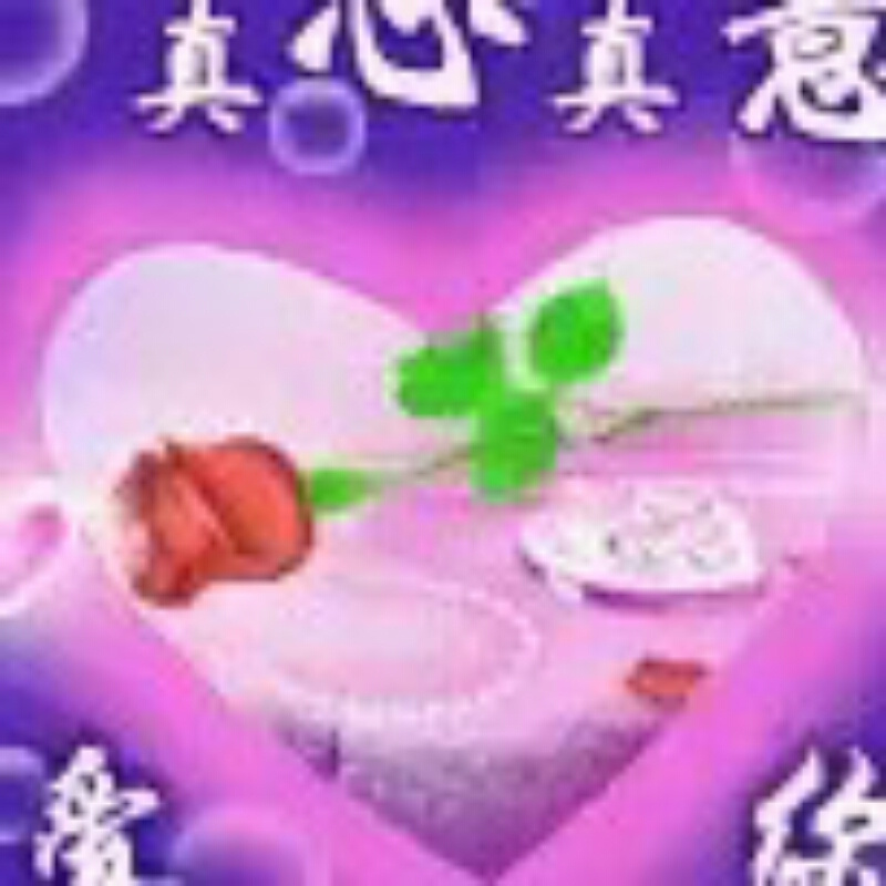 郑培祥