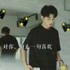  呵 呵