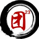 弗兰克.威廉.阿巴贝尔