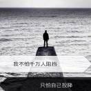 晴天一柱