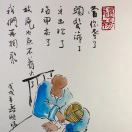 明天会更好