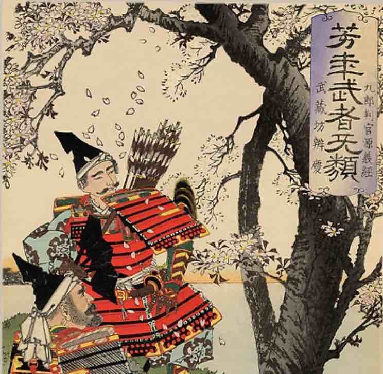 入道相国