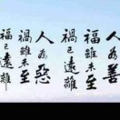 念西子