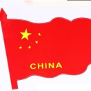乌特拉