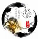 杨东