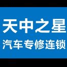 淡然