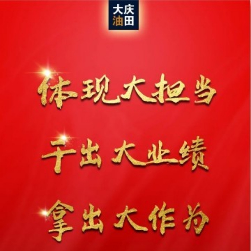 红星尔克2021