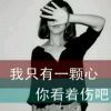 v刚回家很可靠