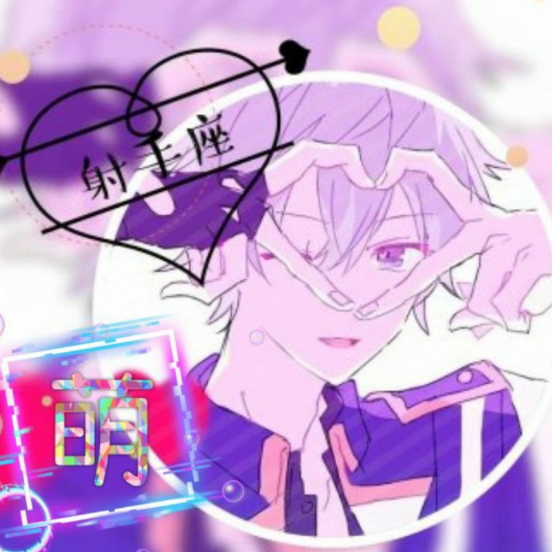 萌+君桐