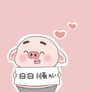 正思惟