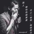 巅峰残狼