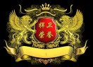 王者归来