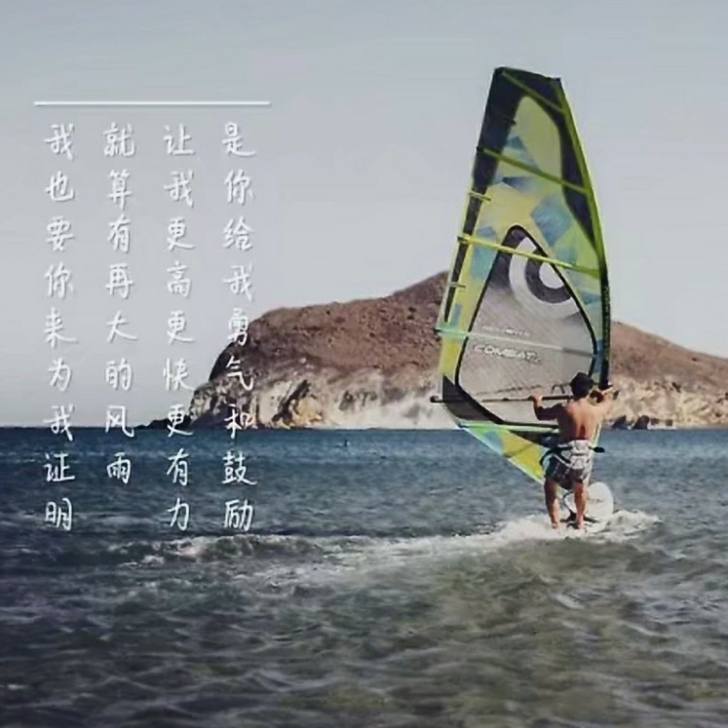 孙悟空，
