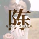 鱼渔欲与娱愚