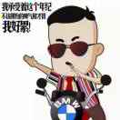 切克闹