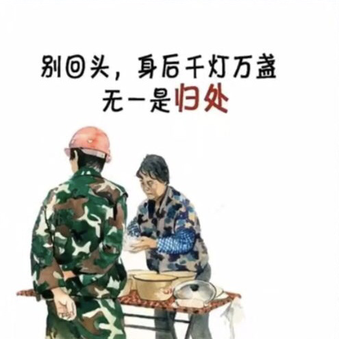 男  妓