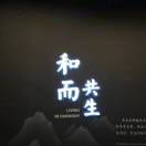光合尘