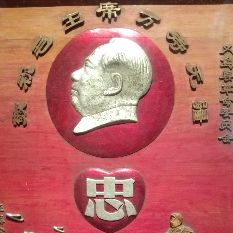 豫省银城