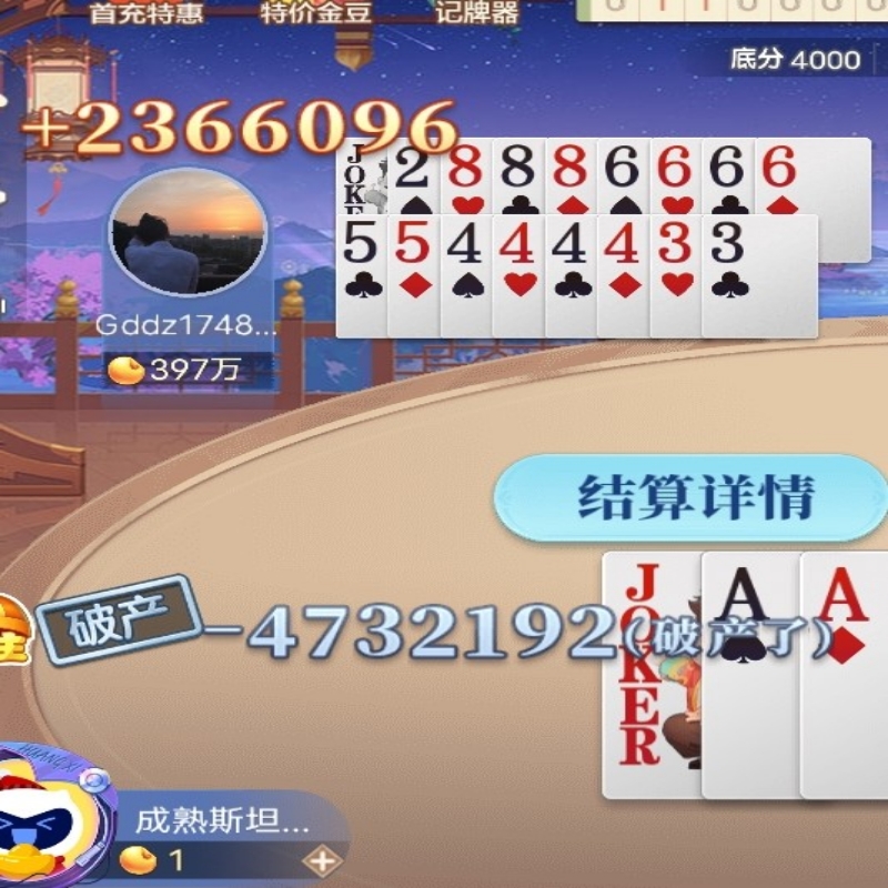 苏州✔