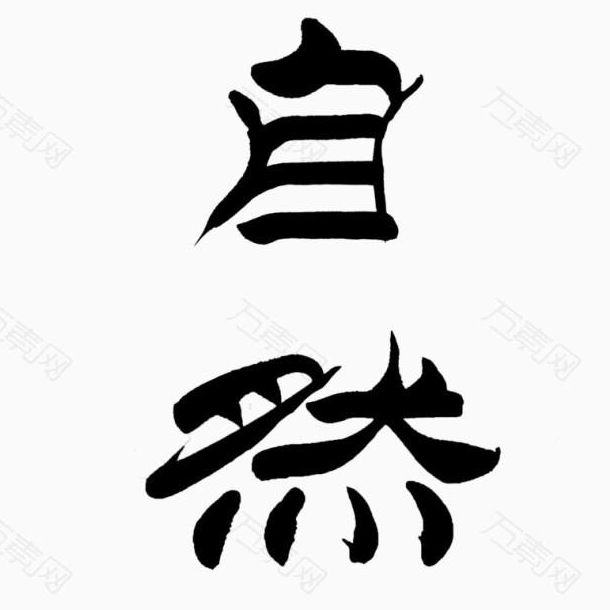 空空如果