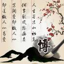 荣誉勋章墙砖