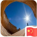 小酷投