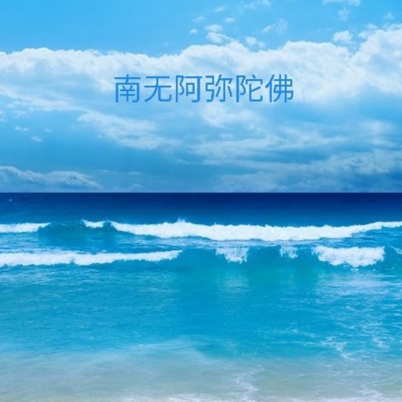 海1天1一1色