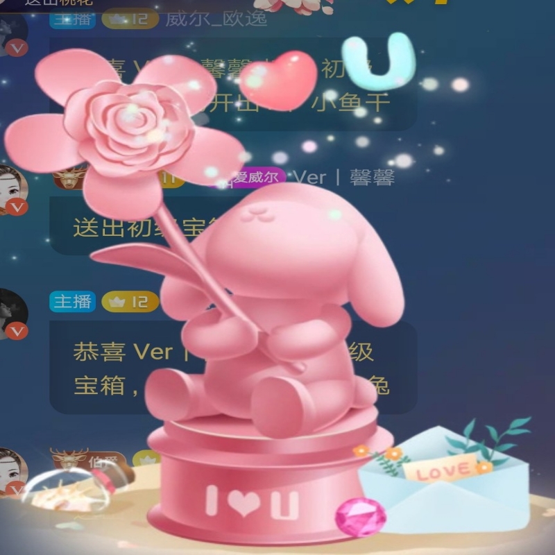 悠然梦