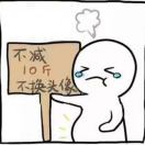 我是果果呀