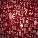 蚂蚁（Express）