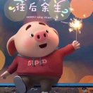 啊哦哦啊我