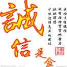 Ao马凯创造