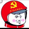 别拦我我要去拯救世界